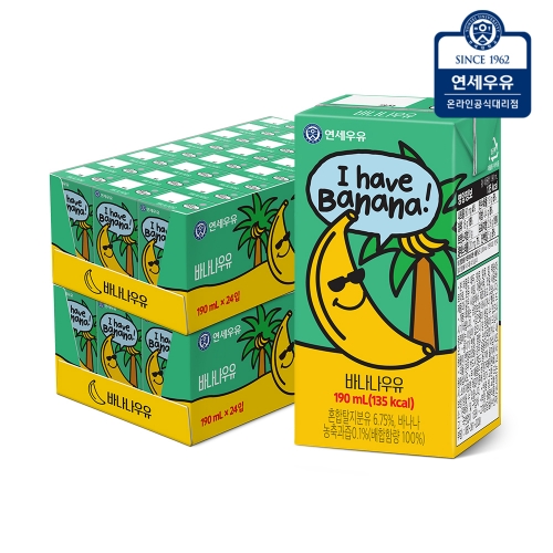 [대량구매관]연세 바나나우유 (190ml*24입) x 2박스 (업체별도 무료배송)