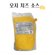 [임박특가]AB오지치즈소스(나초소스) 2kg x 1/2개 (업체별도 무료배송)