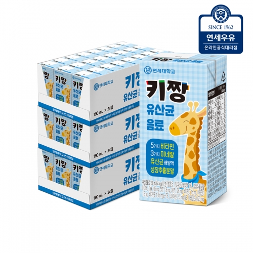 [대량구매관][연세우유] 키짱 유산균음료 (190ml*24팩) x 3박스 (업체별도 무료배송)