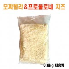 [주말특가] (자연치즈 100％) 대용량 모짜렐라 치즈 6.8kg (업체별도 무료배송)