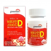 유한M 유한메디카 비타민D 2000IU (300mg * 90캡슐입) (1/2/3박스) (업체별도 무료배송)