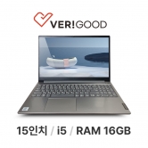 [중고상품/B급] LENOVO ThinkBook 15-IIL 15인치 노트북 (1년AS보증/인텔 I5-10세대/DDR4 16GB/SSD 500GB/WIN10) [B급] (업체별도 무료배송)
