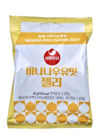 [서울우유] 바나나우유맛 젤리 45g x 10봉 (2개이상 구매가능) (업체별도 무료배송)