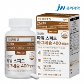 [JW중외제약] 파워 스피드 마그네슘 400 영양제 1,300mg*120정 X 1병 (업체별도 무료배송)