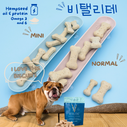 [블랙독코리아] 비탤리테 영양제 대신먹는 햄프씨드 강아지 비스킷 소용량 (130g) (업체별도 무료배송)