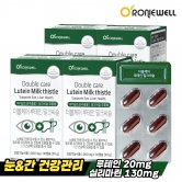 [로니웰] 더블케어 루테인 밀크씨슬 30캡슐 x 4박스 (4개월분) (업체별도 무료배송)