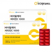 [로니웰] 바이탈케어 비타민C 1000 120정 x 2박스 (8개월분) (업체별도 무료배송)
