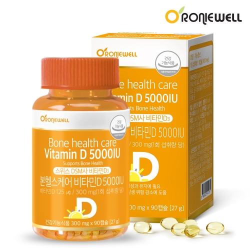 [로니웰] 본헬스케어 비타민D 5000IU 90캡슐 (3개월분) (업체별도 무료배송)
