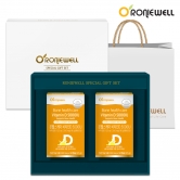 [로니웰] 본헬스케어 비타민D 5000IU 90캡슐 2개입 선물세트 + 쇼핑백 (업체별도 무료배송)