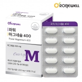 [로니웰] 파워 마그네슘 400 60정 (2개월분) (업체별도 무료배송)