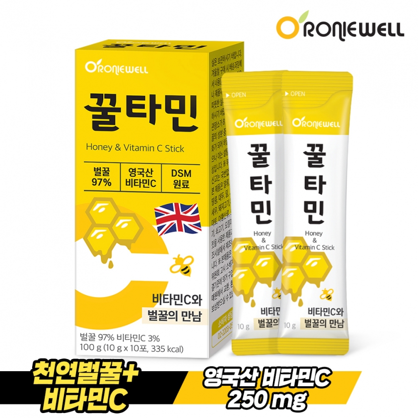 [로니웰] 꿀타민 10포 천연벌꿀 + 영국산 비타민C (업체별도 무료배송)