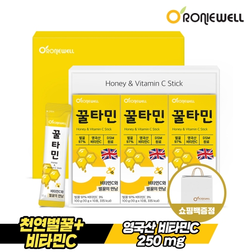 [로니웰] 꿀타민 10포 3개입 선물세트 천연벌꿀 + 영국산 비타민C (쇼핑백 포함) (업체별도 무료배송)