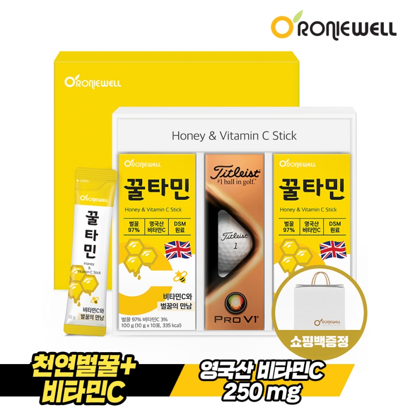 [로니웰] 꿀타민 10포 2개입 + 타이틀리스트 3구 선물세트 + 쇼핑백 (업체별도 무료배송)