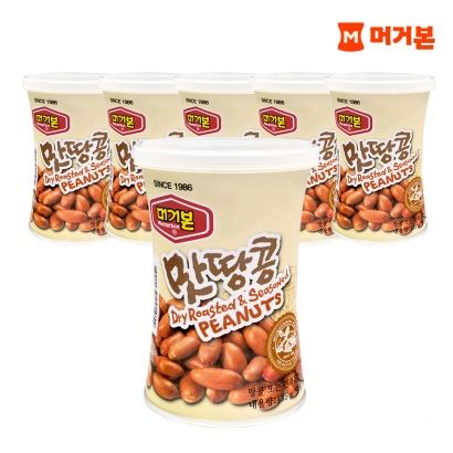 [타임특가] [머거본] 맛땅콩 135g x 6캔 (업체별도 무료배송)