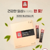 [정관장] 홍삼 정화스틱 10ml x 30포 (업체별도 무료배송)