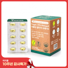 [10주년] 비건타민 식물성 알티지 오메가3 445mg*60캡슐