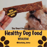 [블랙독코리아] 비탤리테 영양제 대신먹는 햄프씨드 강아지 저키 소용량(65g) (업체별도 무료배송)