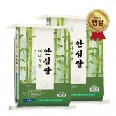 [담양농협] 프랑스에도 수출한 담양 대나무숲 안심쌀 10kg/20kg (업체별도 무료배송)