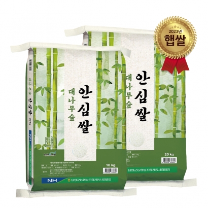 [담양농협] 프랑스에도 수출한 담양 대나무숲 안심쌀 10kg/20kg (업체별도 무료배송)