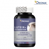 [오로니아] 루테인 아스타잔틴 비타민A 비타민E 아연 90캡슐 (업체별도 무료배송)
