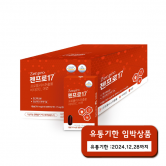 [우정약품] 젠프로17 프로폴리스 온가족영양제 6캡슐*20개 (총 120캡슐) (4개월분) (업체별도 무료배송)