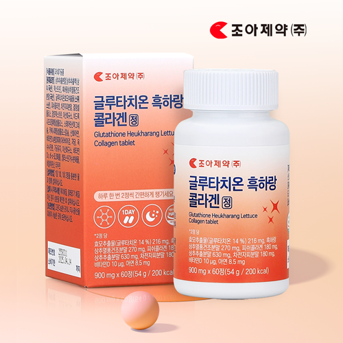 조아제약 글루타치온 흑하랑 콜라겐정 60정 x 3박스 (업체별도 무료배송)