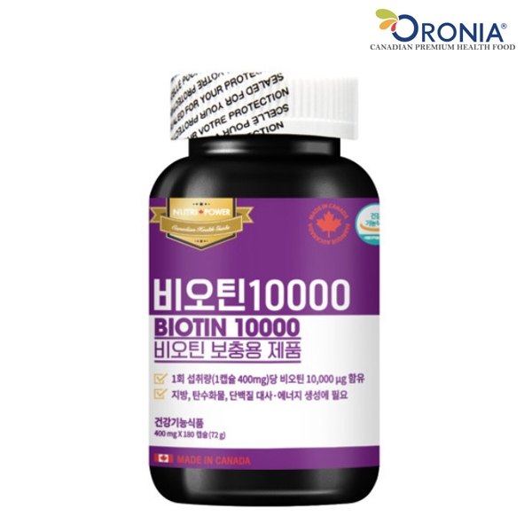 [뉴트리파워] 비오틴 10000 180캡슐/6개월분 콜라겐 히알루론산 (업체별도 무료배송)