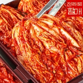전라도할매 국내산 프리미엄 배추김치 3/5/10kg (업체별도 무료배송)