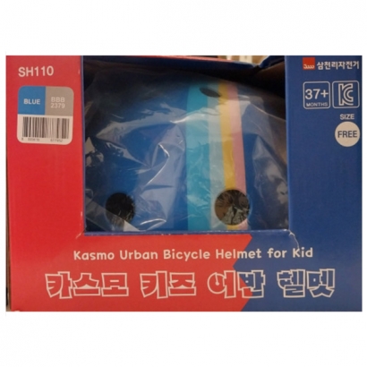 [한정수량] [코스트코정품] 카스모 자전거 헬멧 아동용 2color 637342 (업체별도 무료배송)