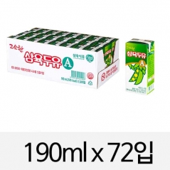 [푸쉬특가][대량구매관][한정특가]삼육 고소한두유A (190ml*72입)(업체별도 무료배송)
