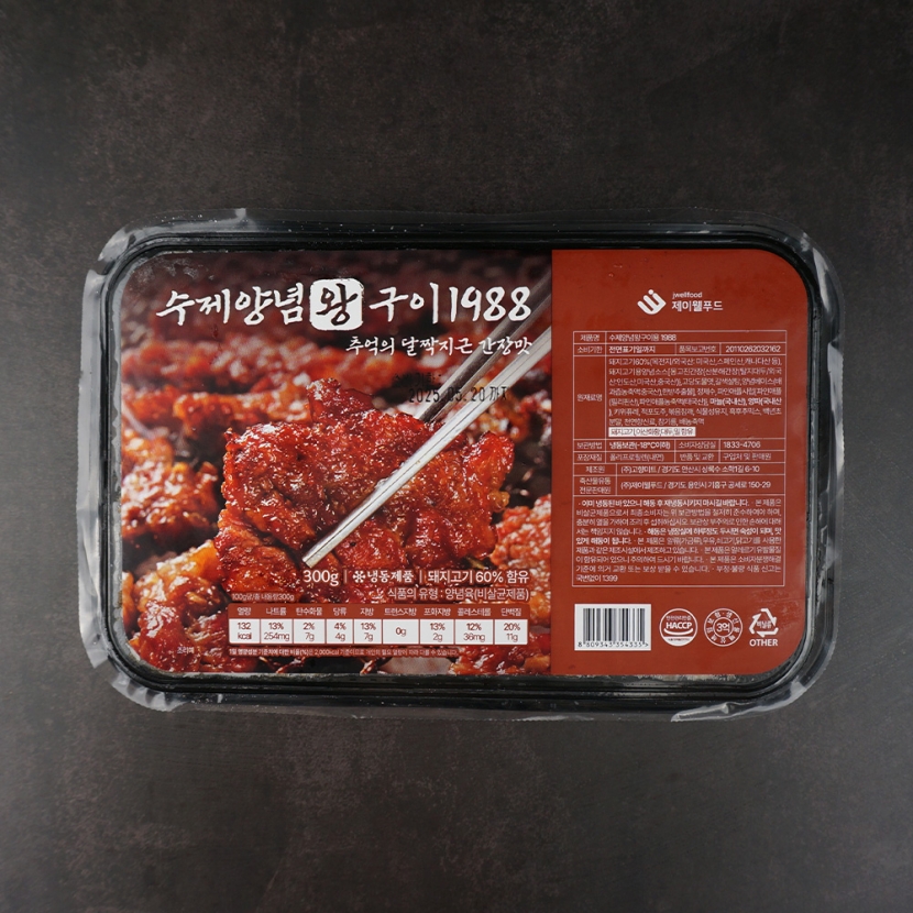수제양념구이 1988 돼지갈비 맛 목살 왕구이 300g x 2/4팩 (업체별도 무료배송)
