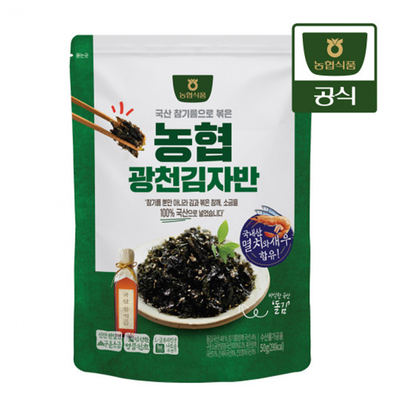 [농협식품] 국산 광천김자반 50g+50g x 2세트 (총 4봉) (업체별도 무료배송)
