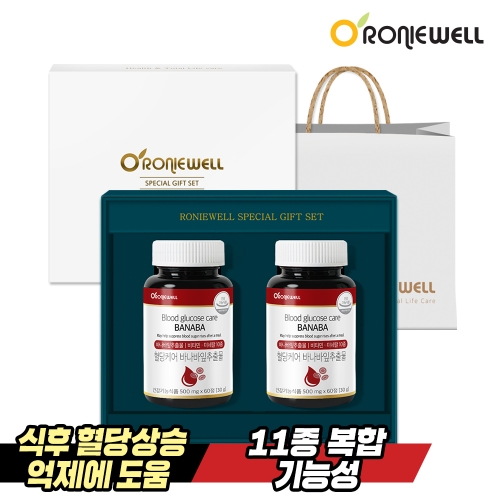 [로니웰] 혈당케어 바나바잎추출물 60정 2개입 선물세트 + 쇼핑백 (업체별도 무료배송)