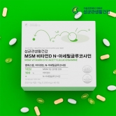 [성균관생활건강] MSM 비타민D 글루코사민 1박스(1개월분)(업체별도 무료배송)