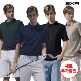 [EXR] 24SS 남성 시어서커 카라 티셔츠 4종 SET&택1 (업체별도 무료배송)
